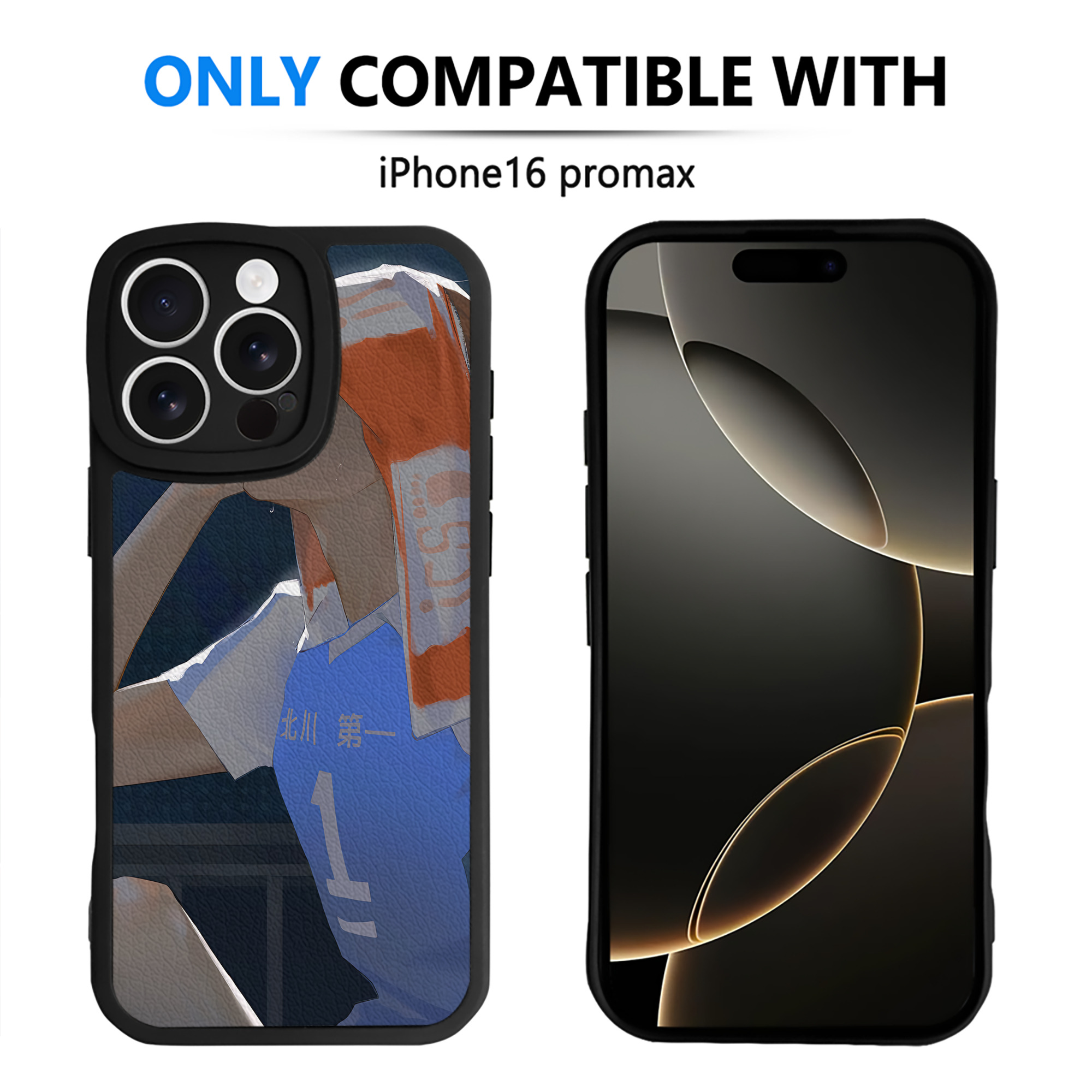 （画像用） ハイキュー!! Haikyu!! 【iPhone 16シリーズ対応】シリコンスマホケース（レザー調） 材質：シリコン